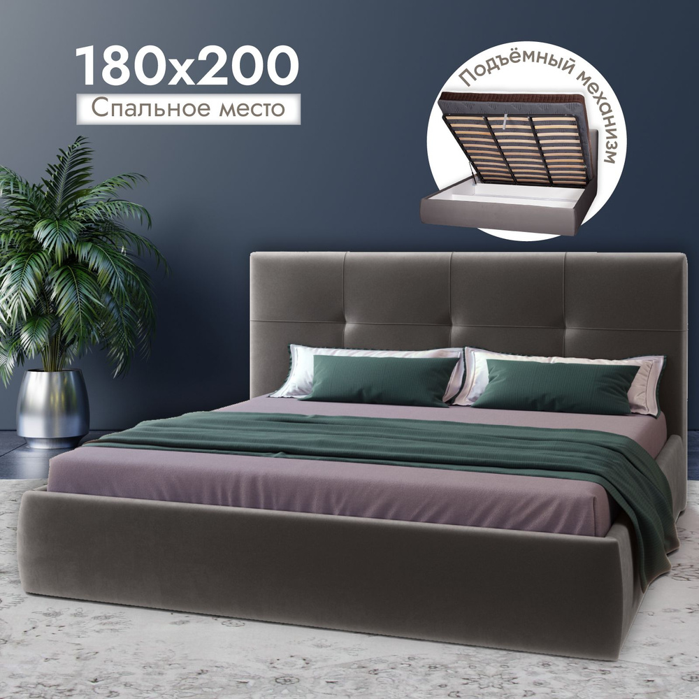 Двуспальная кровать 180х200 с подъемным механизмом, Палермо с мягким изголовьем для дома, для спальни, #1