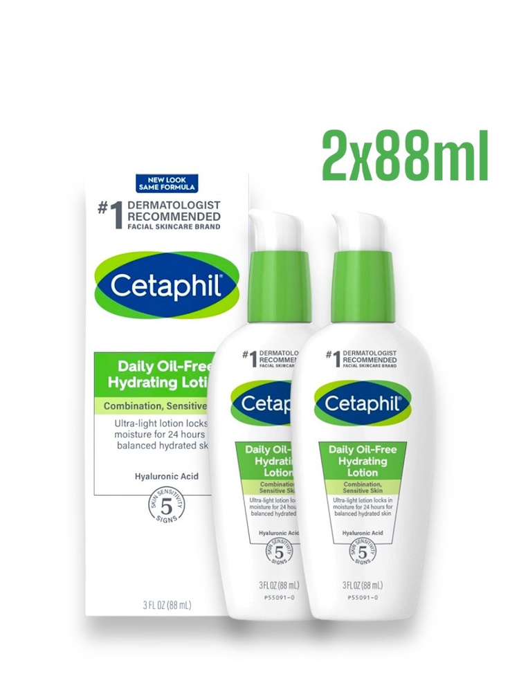 Cetaphil, Увлажняющий лосьон с гиалуроновой кислотой, 88 мл., 2 шт  #1