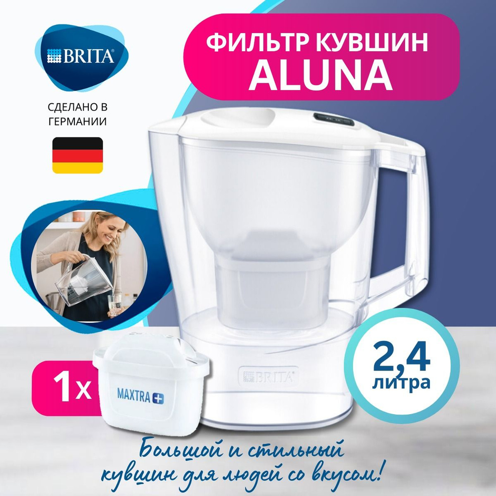 Фильтр для воды кувшин Brita Aluna 2,4 л Белый + 1 шт картридж для воды Brita MAXTRA+ Универсальный  #1