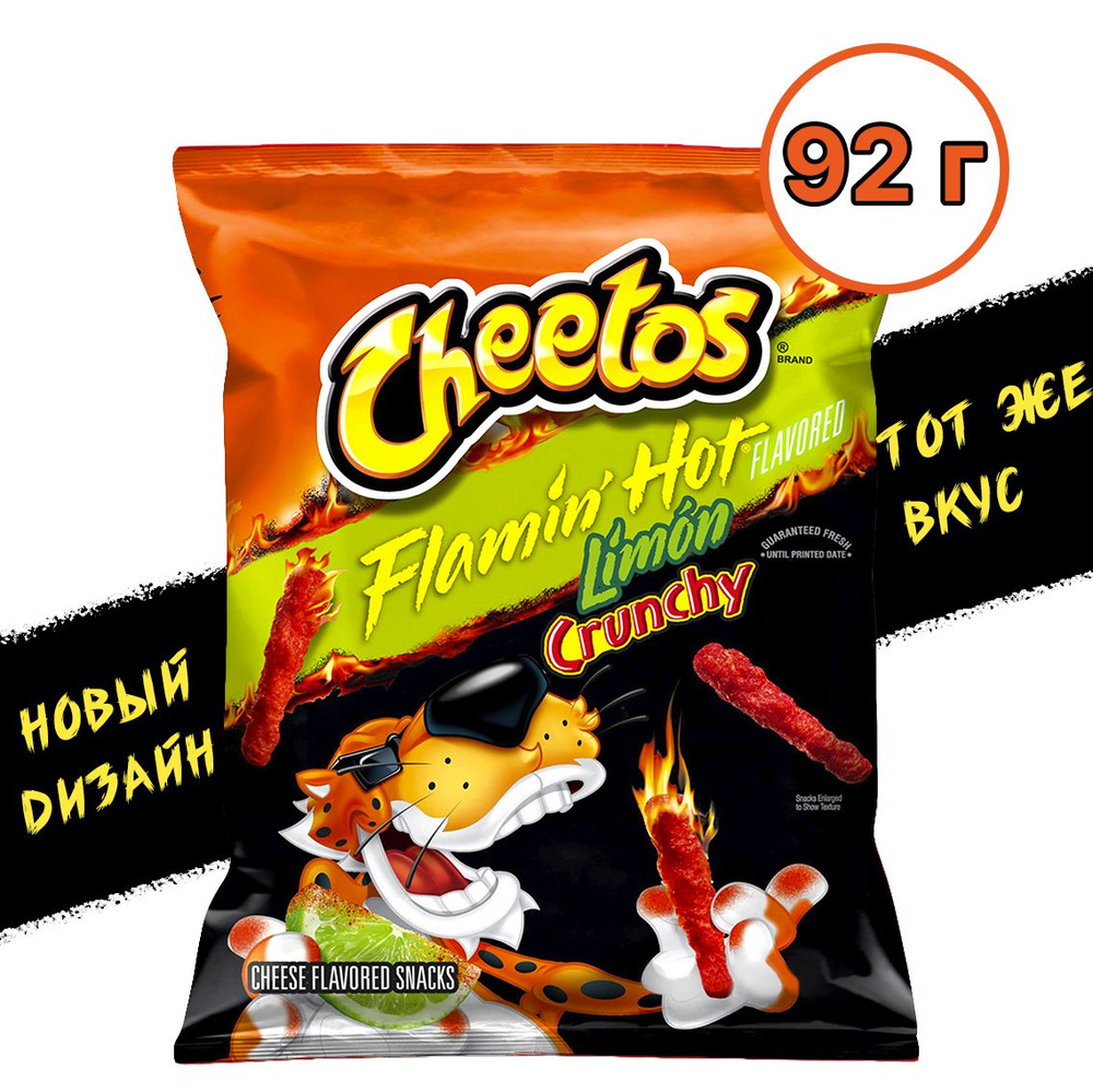 Кукурузные чипсы Cheetos Crunchy Flamin' Hot Limon Острые 1 шт 92.1 г США #1