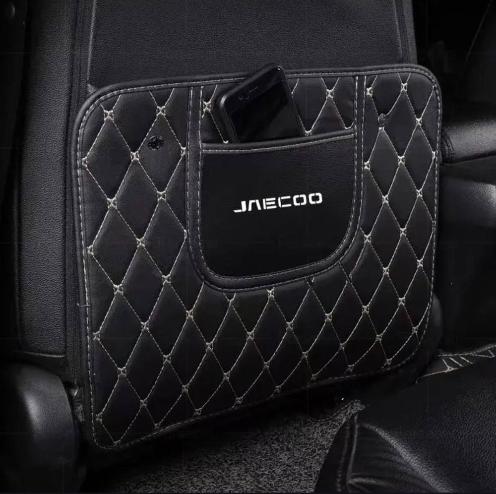 Защитные накидки на спинки сидений Jaecoo J7 / Джаеку Джи 7 2023-2025  #1