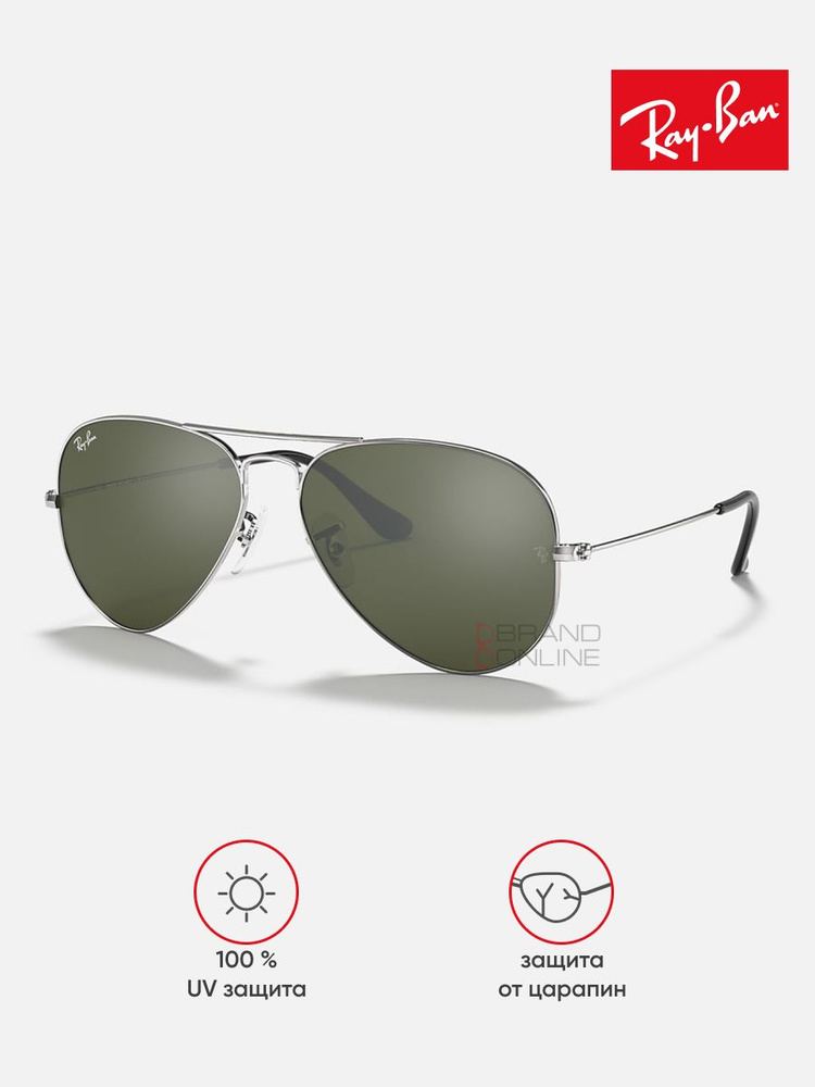 Солнцезащитные очки унисекс, Авиаторы RAY-BAN с чехлом, линзы зеленый RB3025-003/40/58-14  #1