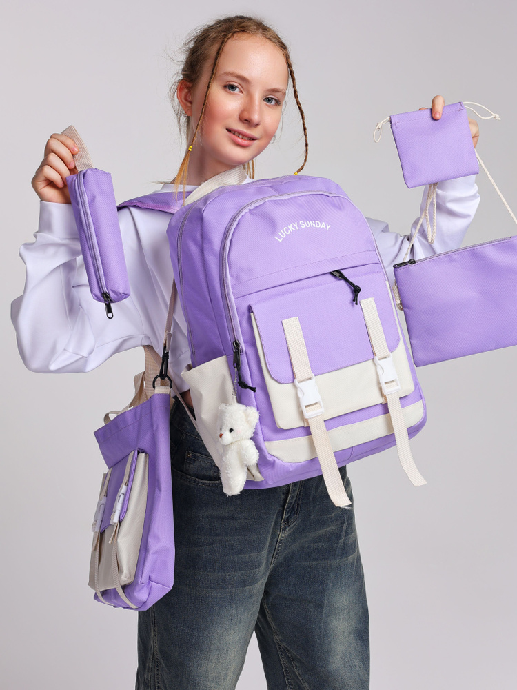 Рюкзак школьный набор 5 в 1 фиолетовый #1