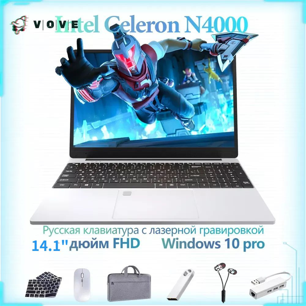 vove 5008 Ноутбук 14.1", Intel Celeron N4000, RAM 8 ГБ, SSD, Intel HD Graphics 600, Windows Pro, (5008), #1