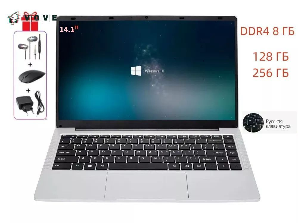 vove 5009 Ноутбук 14.1", Intel Celeron N4000, RAM 8 ГБ, SSD, Intel HD Graphics, Windows Pro, (5009), #1