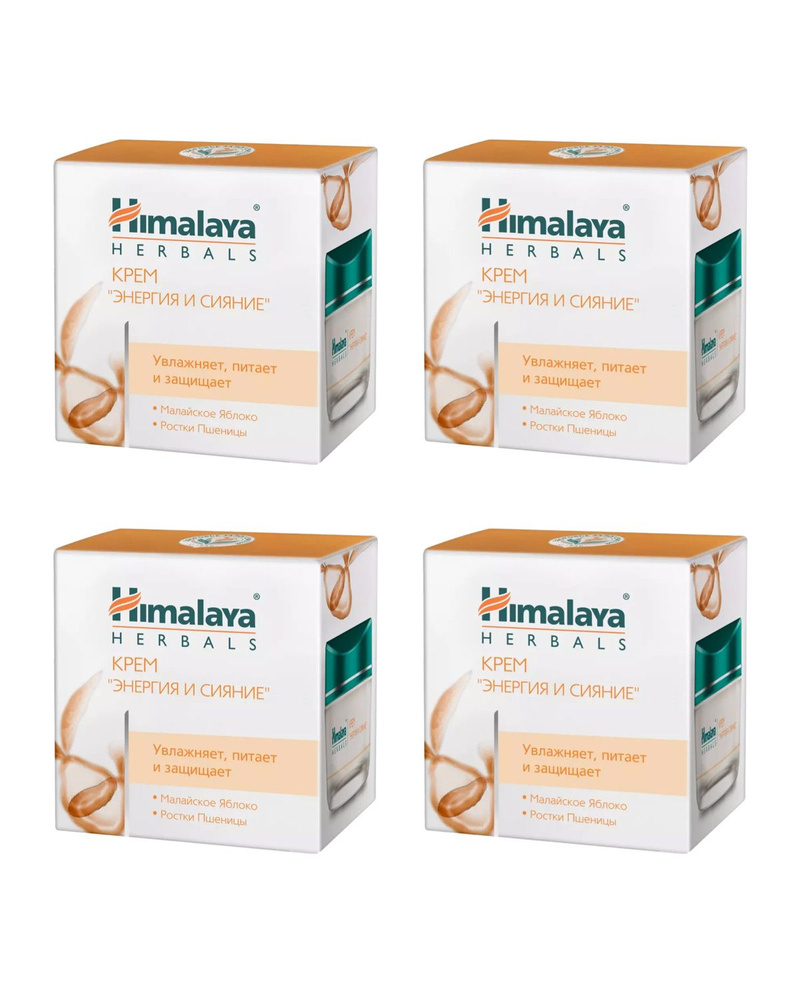 Himalaya Herbals Крем для лица "Энергия и сияние" защищающий, увлажняющий и питательный, 50 мл, 4 шт. #1