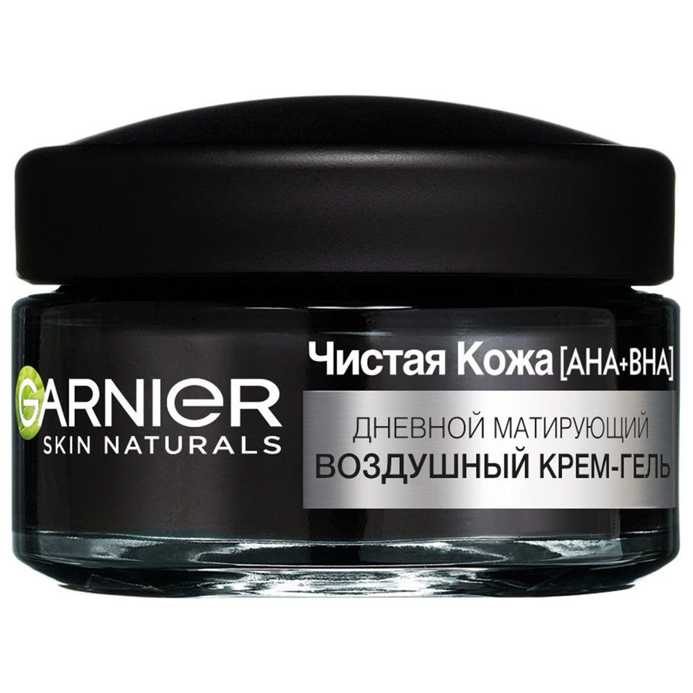 Garnier Крем гель для лица дневной воздушный Матирующий " Чистая кожа", 50мл  #1