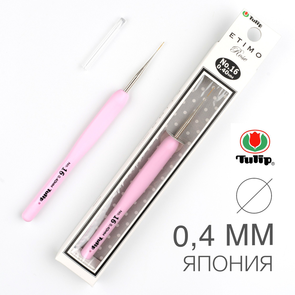 Японский крючок для вязания Tulip Etimo Rose Steel, 0,4 мм #1