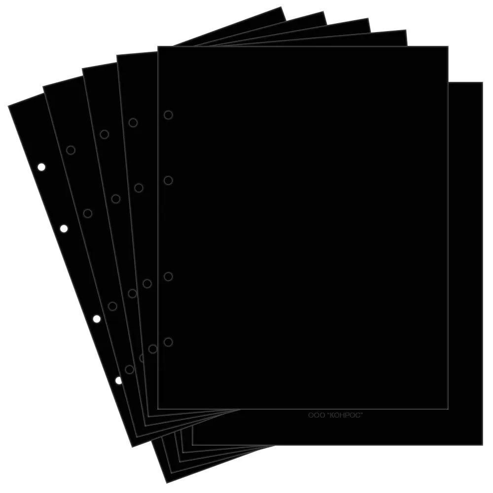 Разделительные листы СТАНДАРТ в альбом Grande, черный. Упаковка (10 шт.). Альбоммонет  #1
