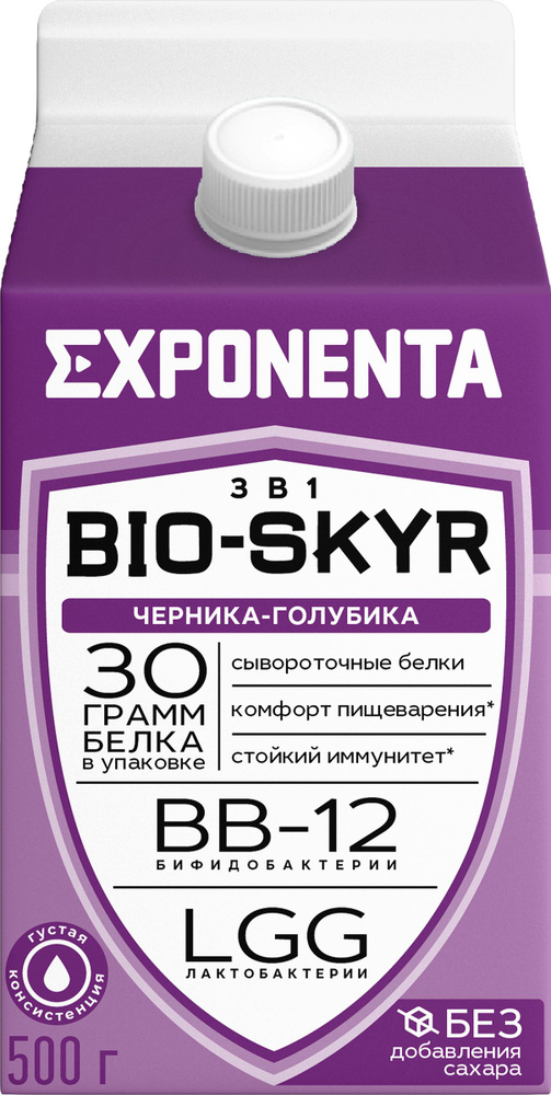 Exponenta напиток. Напиток кисломолочный exponenta bio-skyr. Напиток exponenta bio skyr. Напиток кисломолочный exponenta bio-skyr. Белковый йогурт exponenta.