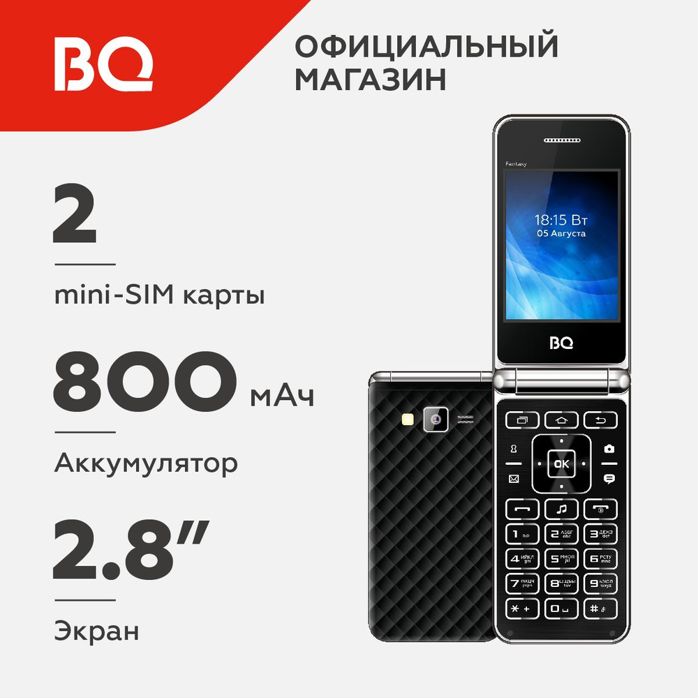 Мобильный телефон BQ 2840 Fantasy Black #1