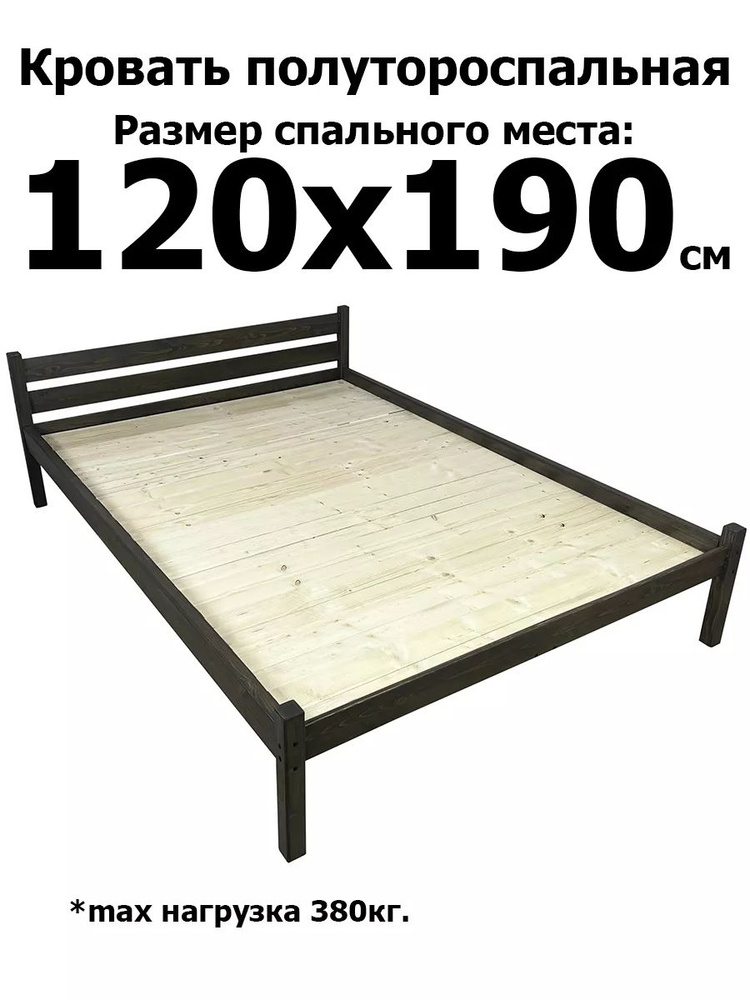 Solarius Односпальная кровать,, 80х200 см #1
