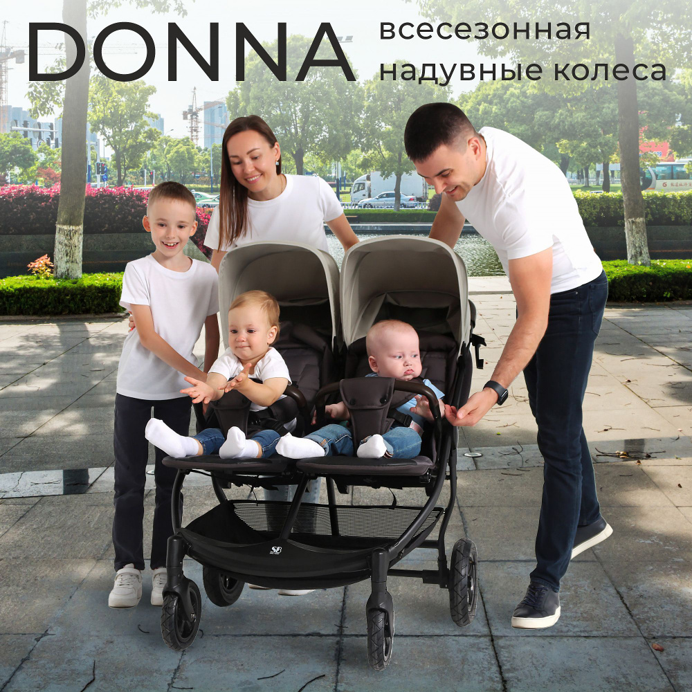 Всесезонная прогулочная коляска для двойни и для погодок Sweet Baby Donna Grey с надувными колесами  #1