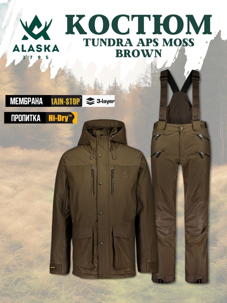 Зимний охотничий костюм ALASKA APS Tundra Moss brown #1