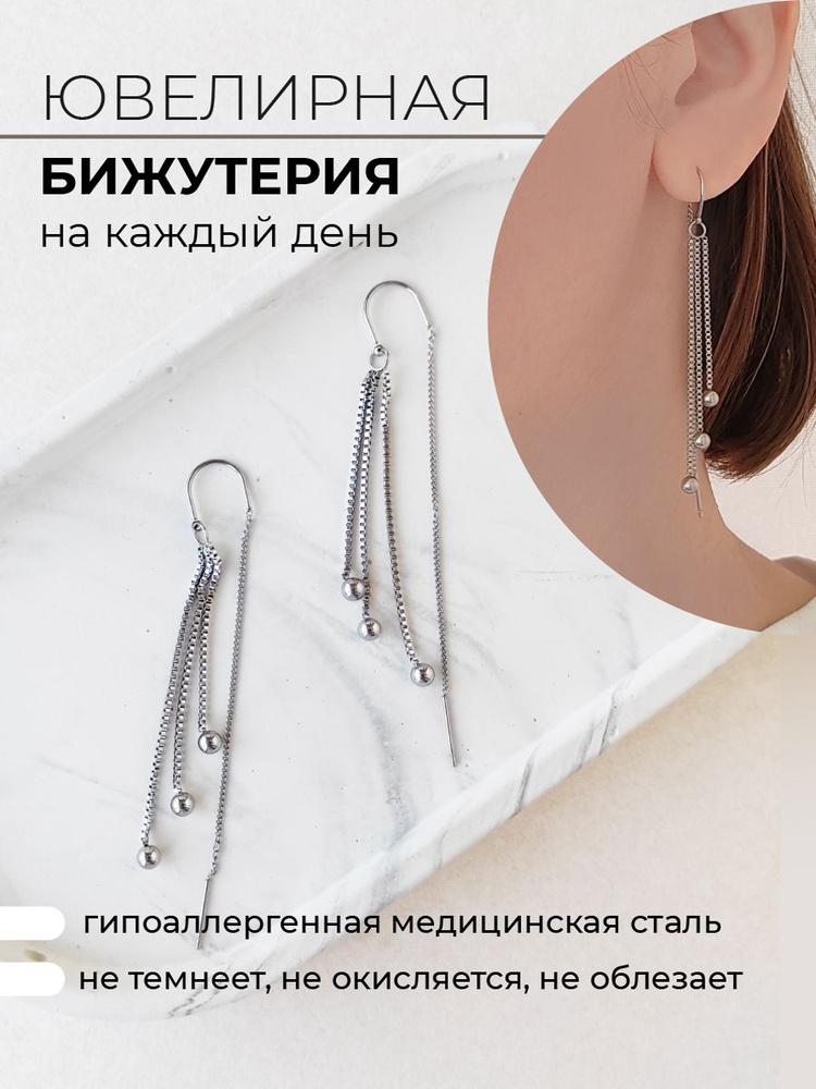 Soul Accessories Серьги подвески #1