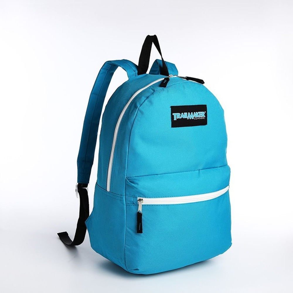 Рюкзак, на молнии, с карманом, 29 х 12 х 40 см, цвет голубой, 1 шт  #1