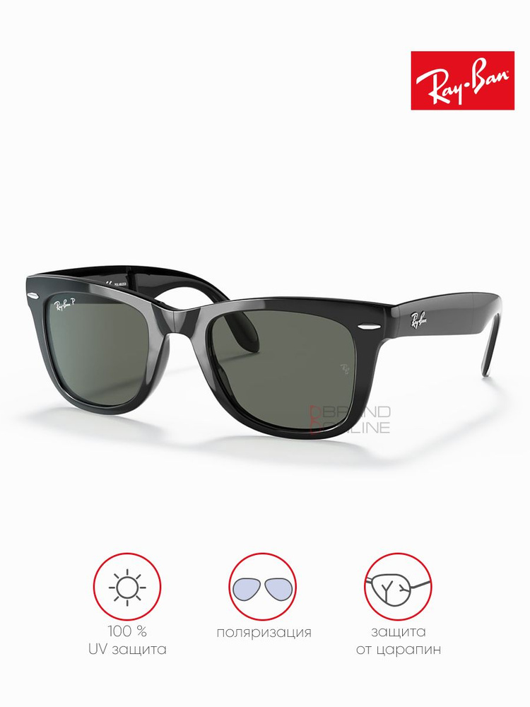 Солнцезащитные очки унисекс, квадратные RAY-BAN с чехлом, линзы зеленые RB4105-601/58/54-20  #1