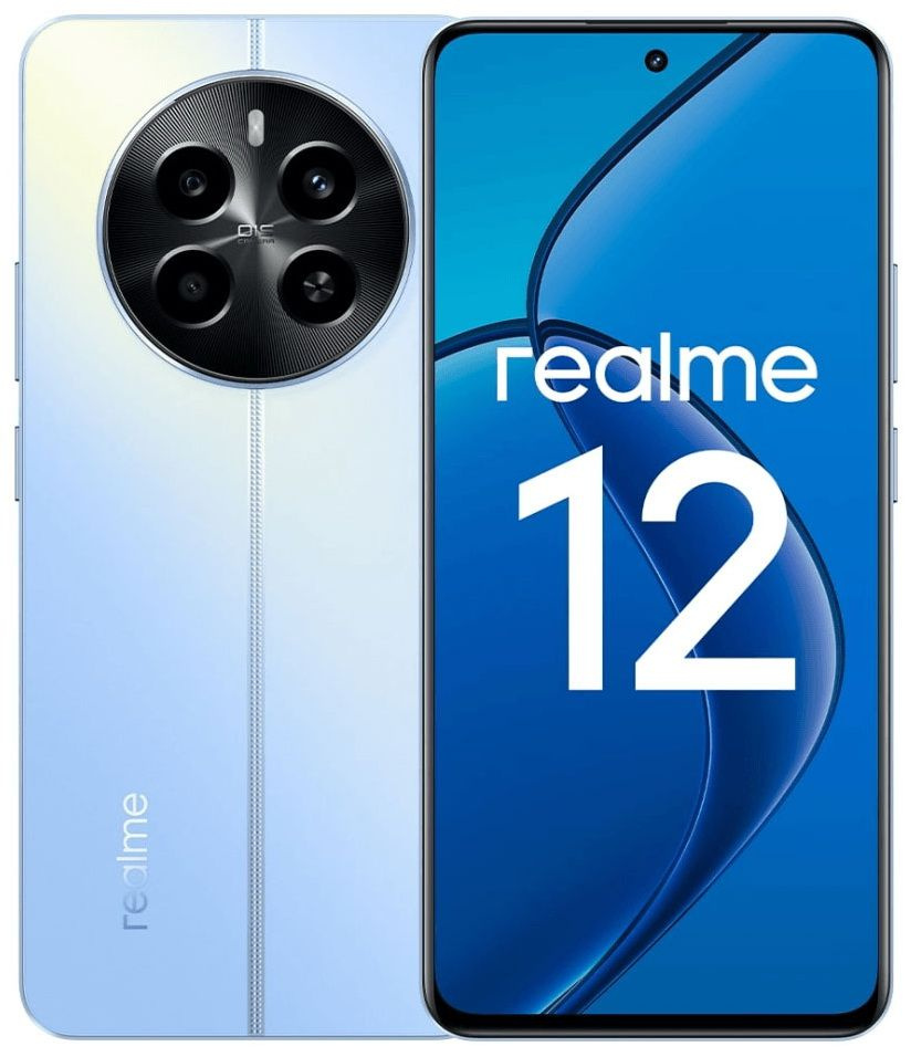 realme Смартфон 12 4G RMX3871 256Gb 8Gb синий Ростест (EAC) 8/256 ГБ, синий  #1