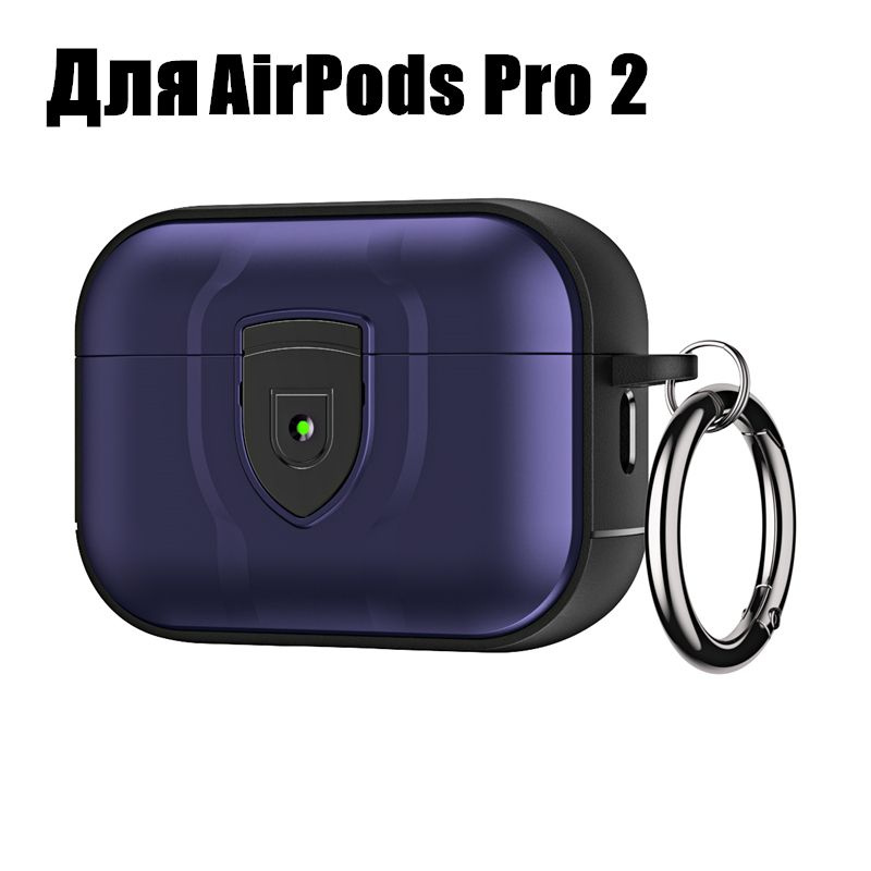 Чехол Для Apple AirPods Pro 2 ударопрочный, с выключатель и альпинистская пряжка  #1