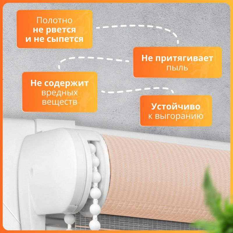 Рулонные шторы на окна день ночь 75х160 см OLEXDECO Мини полупрозрачные крепления без сверления для комнаты #1