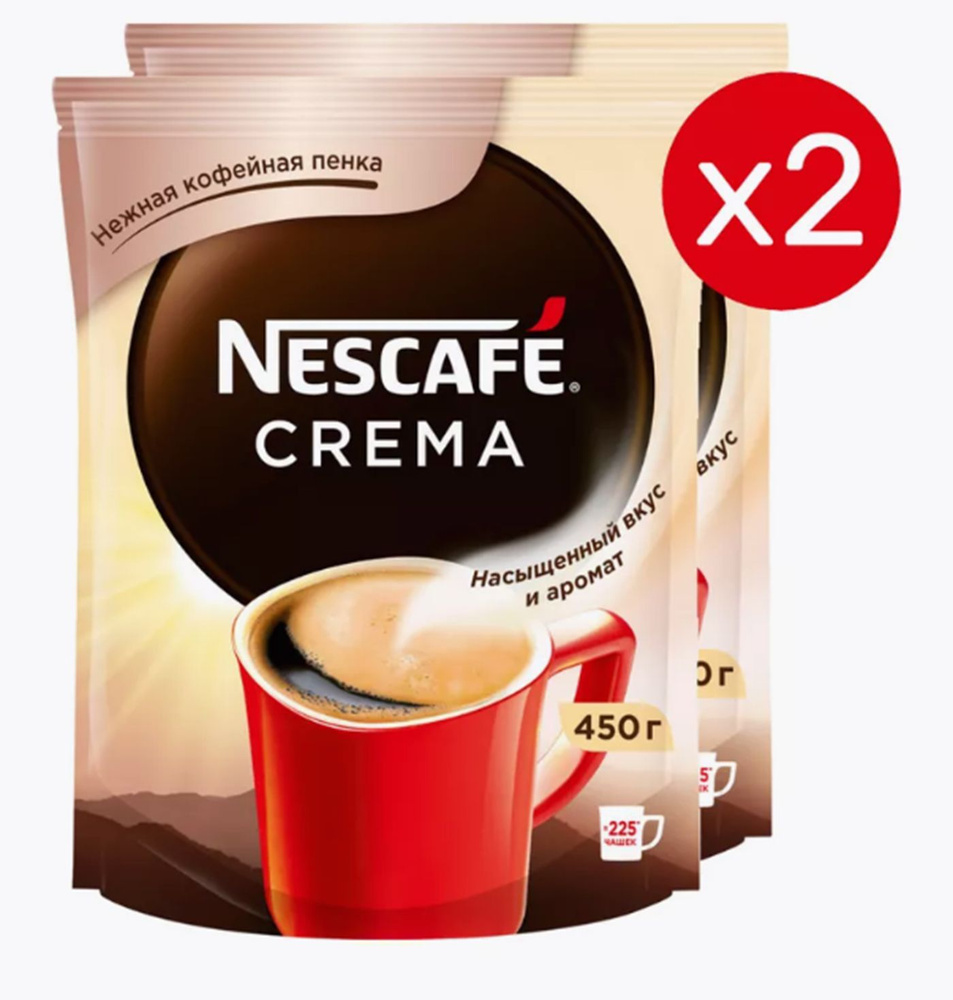 НОВИНКА Кофе NESCAFE Classic Crema 450гр х 2шт , растворимый, нескафе крема  #1