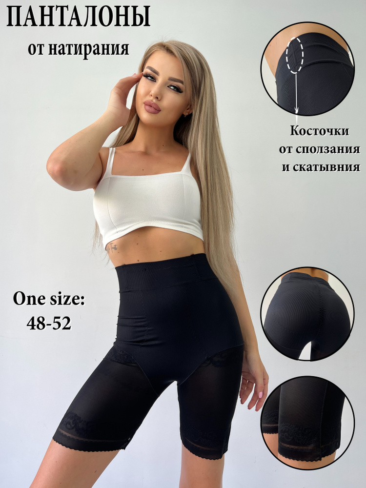 Трусы панталоны H&C Underwear #1