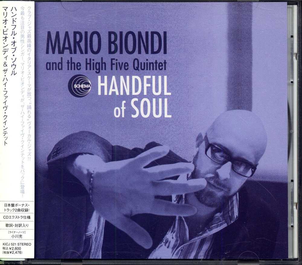 Mario Biondi And The High Five Quintet. Handful Of Soul (Japan, King Record Co. Ltd, KICJ 521, 2007, #1