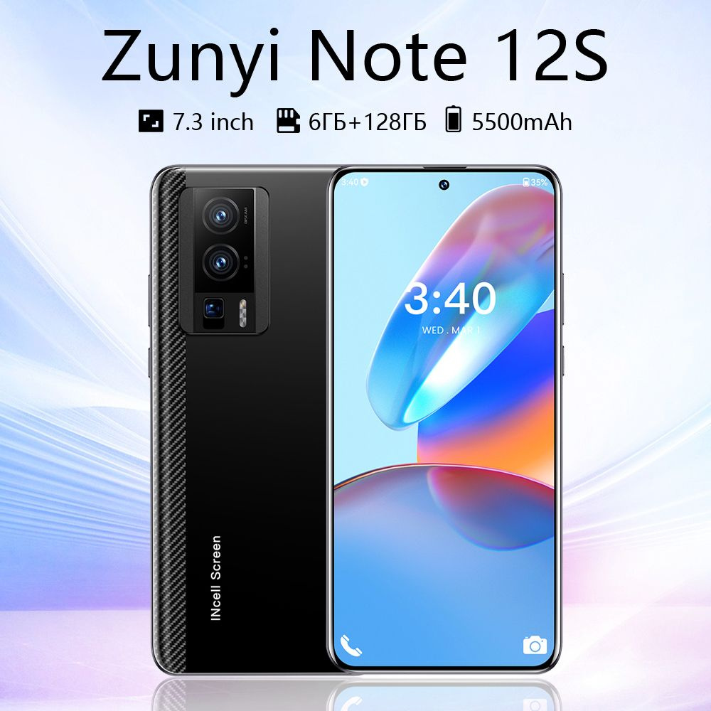 Смартфон note 12 s