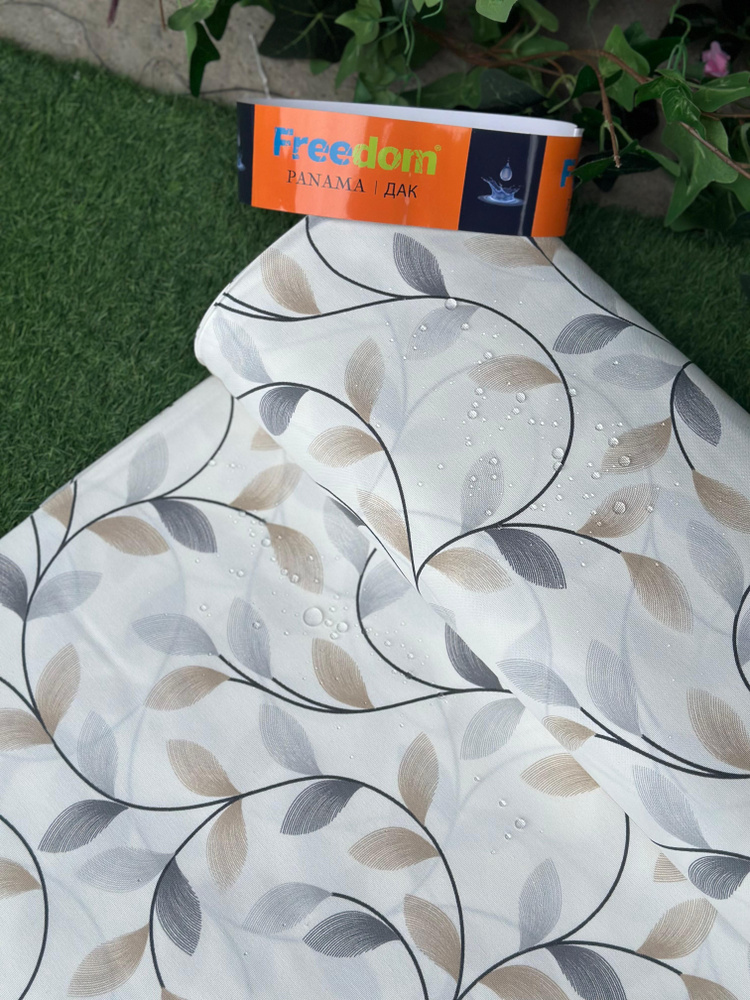Ткань DUCK с водоотталкивающей пропиткой, 100*180 см, принт Листья цвет серо-бежевый  #1