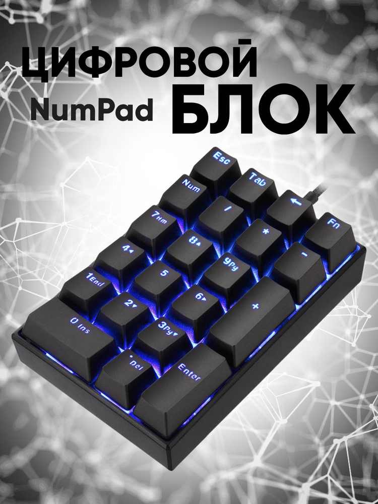 Takai Клавиатура проводная numpad, Английская раскладка, черный матовый  #1