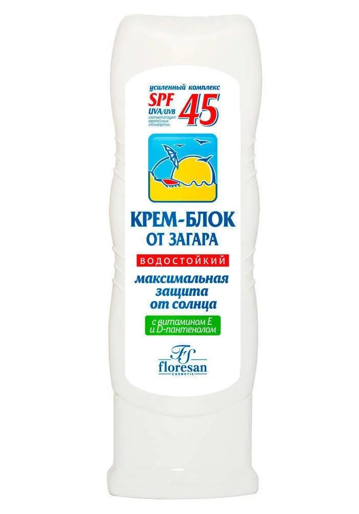 Крем солнцезащитный Floresan SPF 45, 125 мл #1