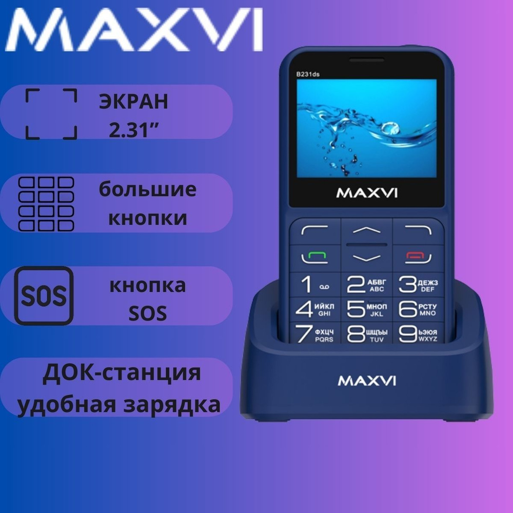 Maxvi Мобильный телефон B231ds, синий #1