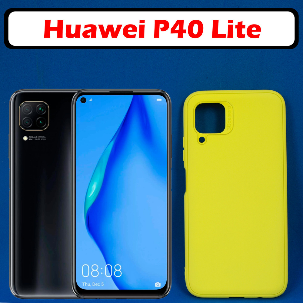 Чехол накладка для Huawei P40 Lite Желтый,силикон #1