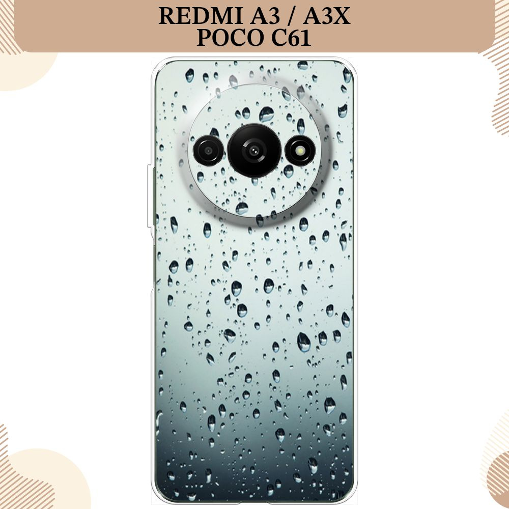 Силиконовый чехол на Xiaomi Redmi A3/A3x/Poco C61 / Редми А3/Редми А3х/Поко С61, Капли  #1