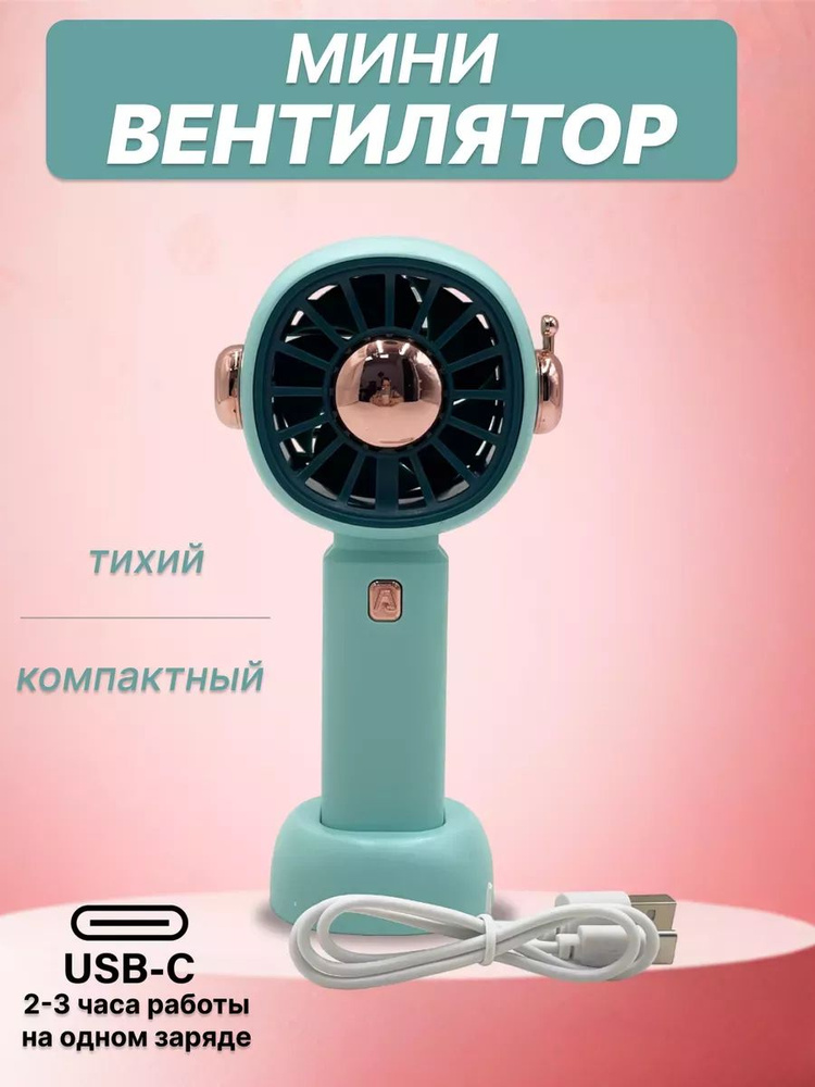 MODENGO  вентилятор bv170239 #1