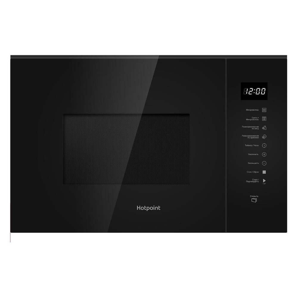 Встраиваемая микроволновая печь Hotpoint MF25G BL H #1