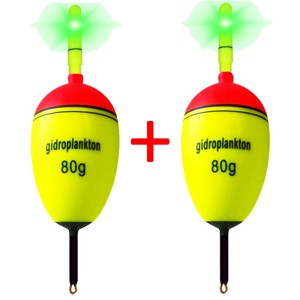 Поплавок EVA 80г (2 шт.) желтый на толстолобика с электронным светлячком и батарейкой CR-425  #1