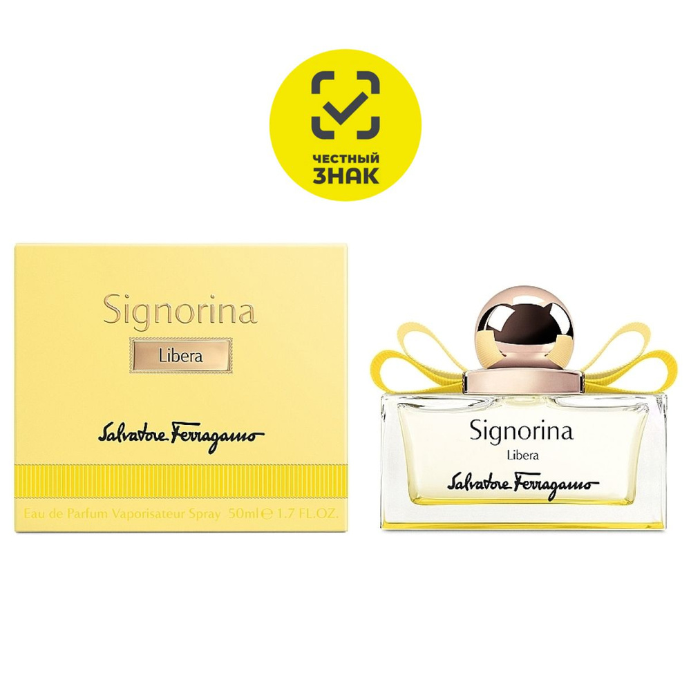 Salvatore Ferragamo Signorina Libera Парфюмерная вода 50 мл. #1