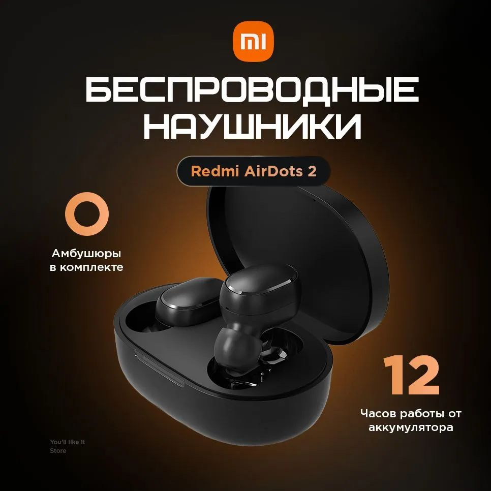 Наушники беспроводные с микрофоном, Bluetooth, microUSB, черный #1