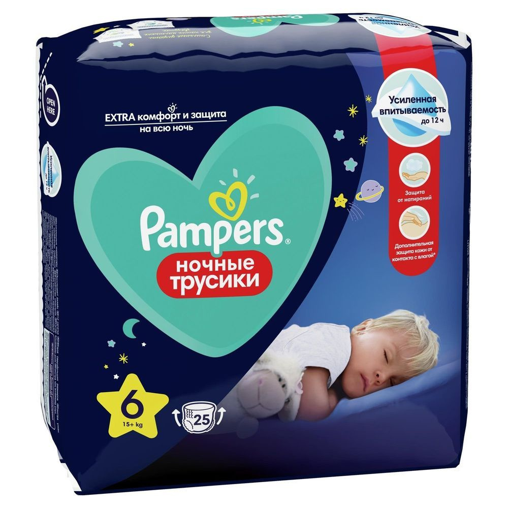 Pampers (Памперс) Pants Подгузники-трусики ночные для мальчиков и девочек 6 (15+ кг) N25  #1