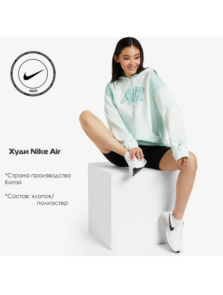 Худи Nike #1