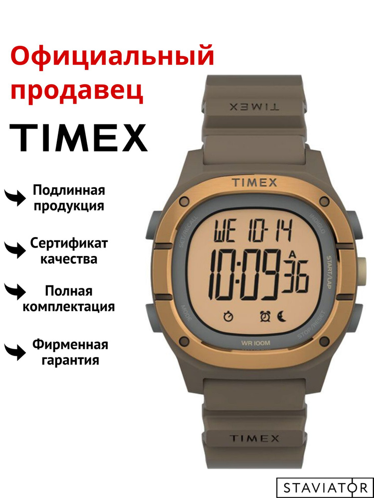 Американские мужские наручные часы Timex Command LT TW5M35400 #1