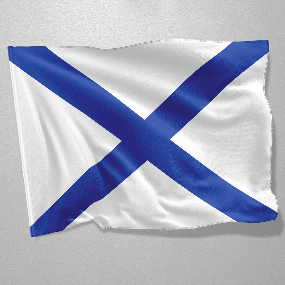 Андреевский флаг / Флаг моряков / 90x135 см. #1