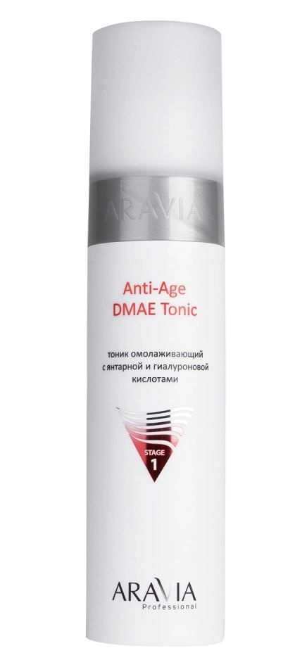 Тоник омолаживающий Anti-Age DMAE Tonic с янтарной и гиалуроновой кислотами Aravia Professional 250мл #1