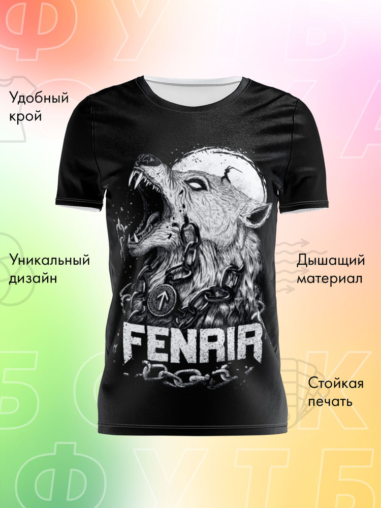 Футболка PANiN #1