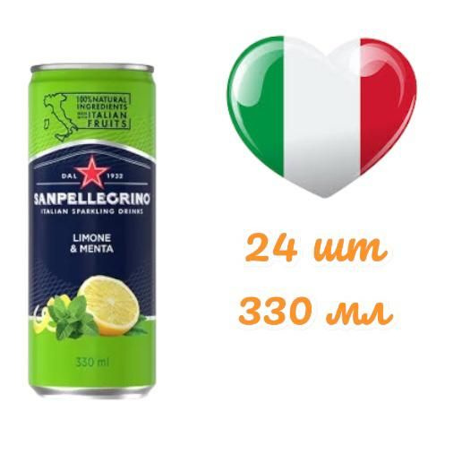 Напиток газированный Sanpellegrino Lemon Minta (Лимон и мята), 24 шт * 330 мл  #1