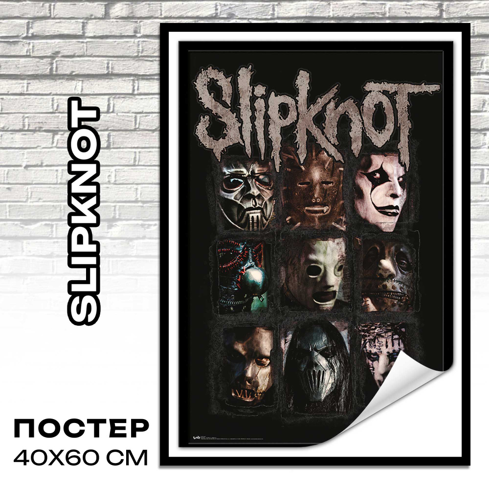 Постер интерьерный slipknot 40x60 см плакат музыка #1