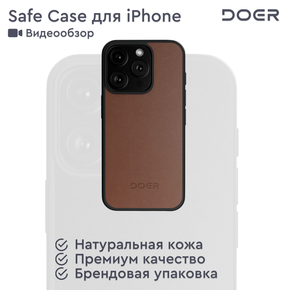 Чехол для iPhone 15 Pro Max, натуральная кожа, противоударный #1