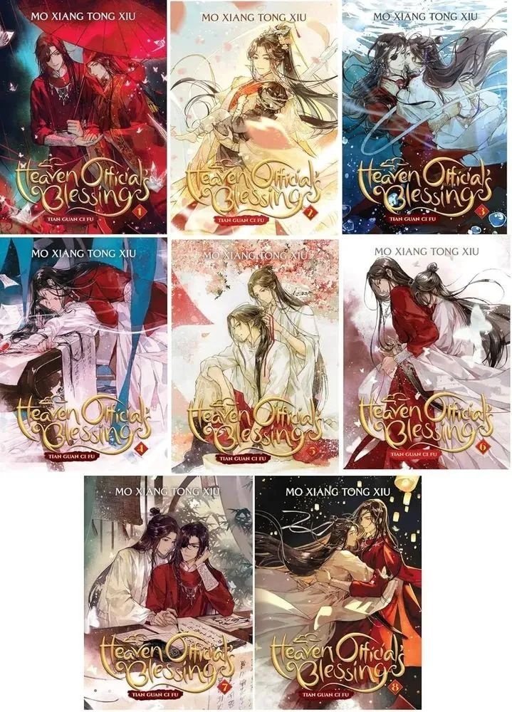 Heaven Official's Blessing: Tian Guan Ci Fu (Novel) 1-8Vol #1