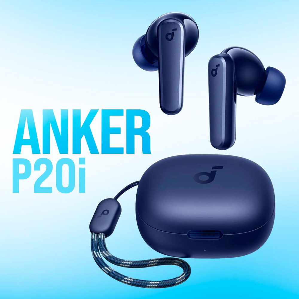 Наушники беспроводные Anker Soundcore P20i, синий #1